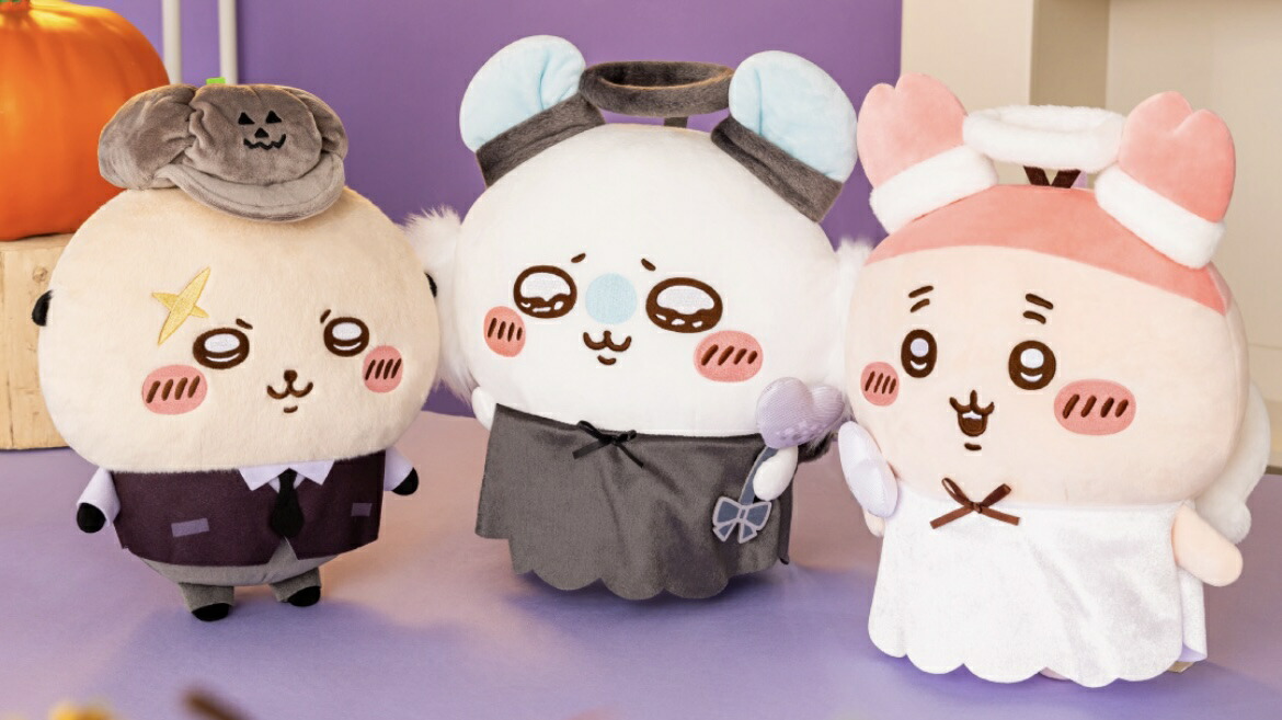 楽天市場】【ミャクミャク】大阪 関西万博公式キャラクター