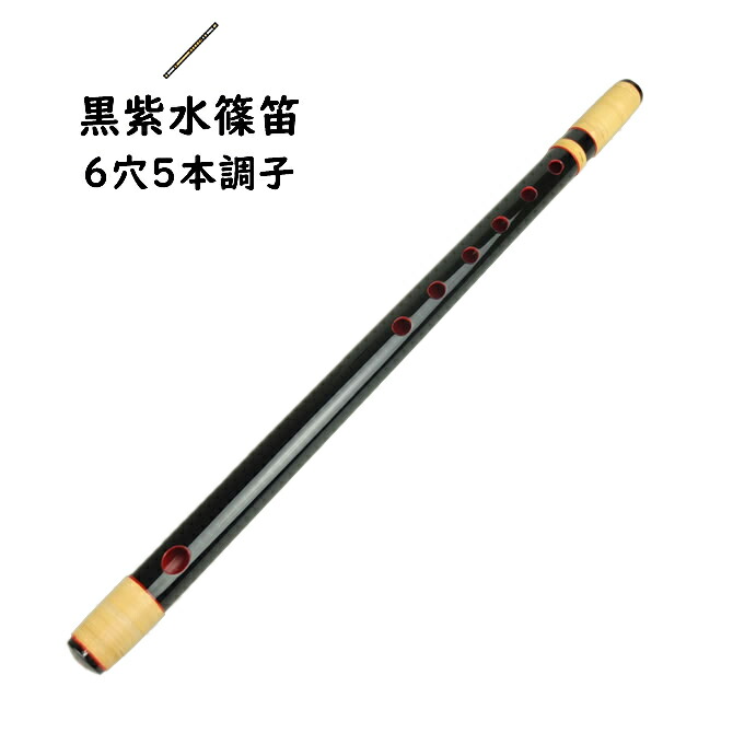 楽天市場】慶印籐巻篠笛 6穴7本調子 【ご注意】古典調のお囃子用の