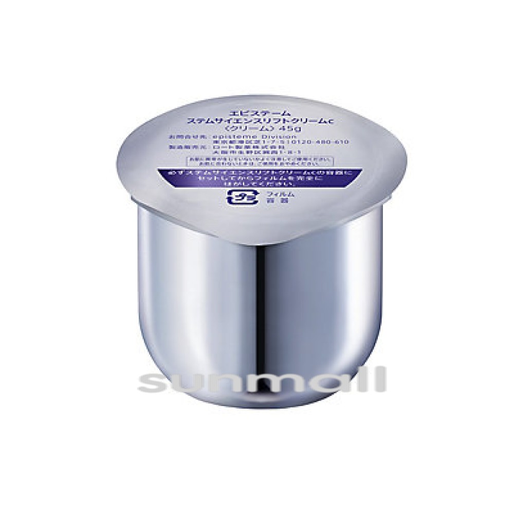 楽天市場】♪ 【episteme 】 エピステーム ナイトコンセントレイト