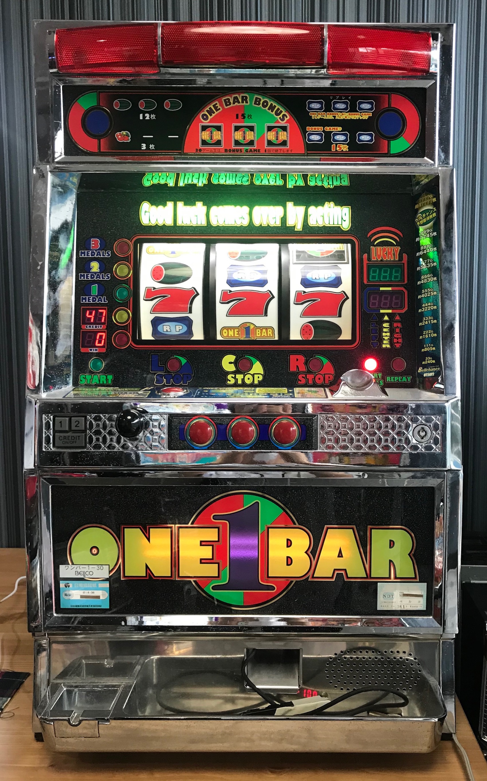 楽天市場】《家庭用パチスロ》赤光の剣 ☆コナミアミューズメント