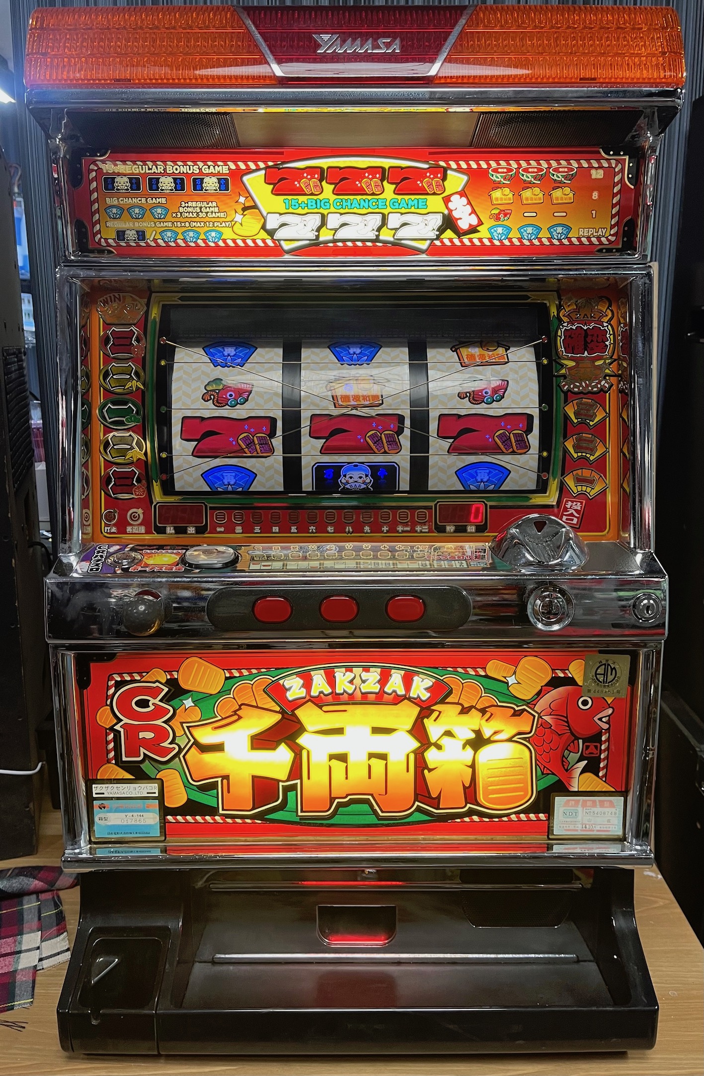 楽天市場】《家庭用パチスロ》ニュービッグパルサー ☆山佐☆ コイン