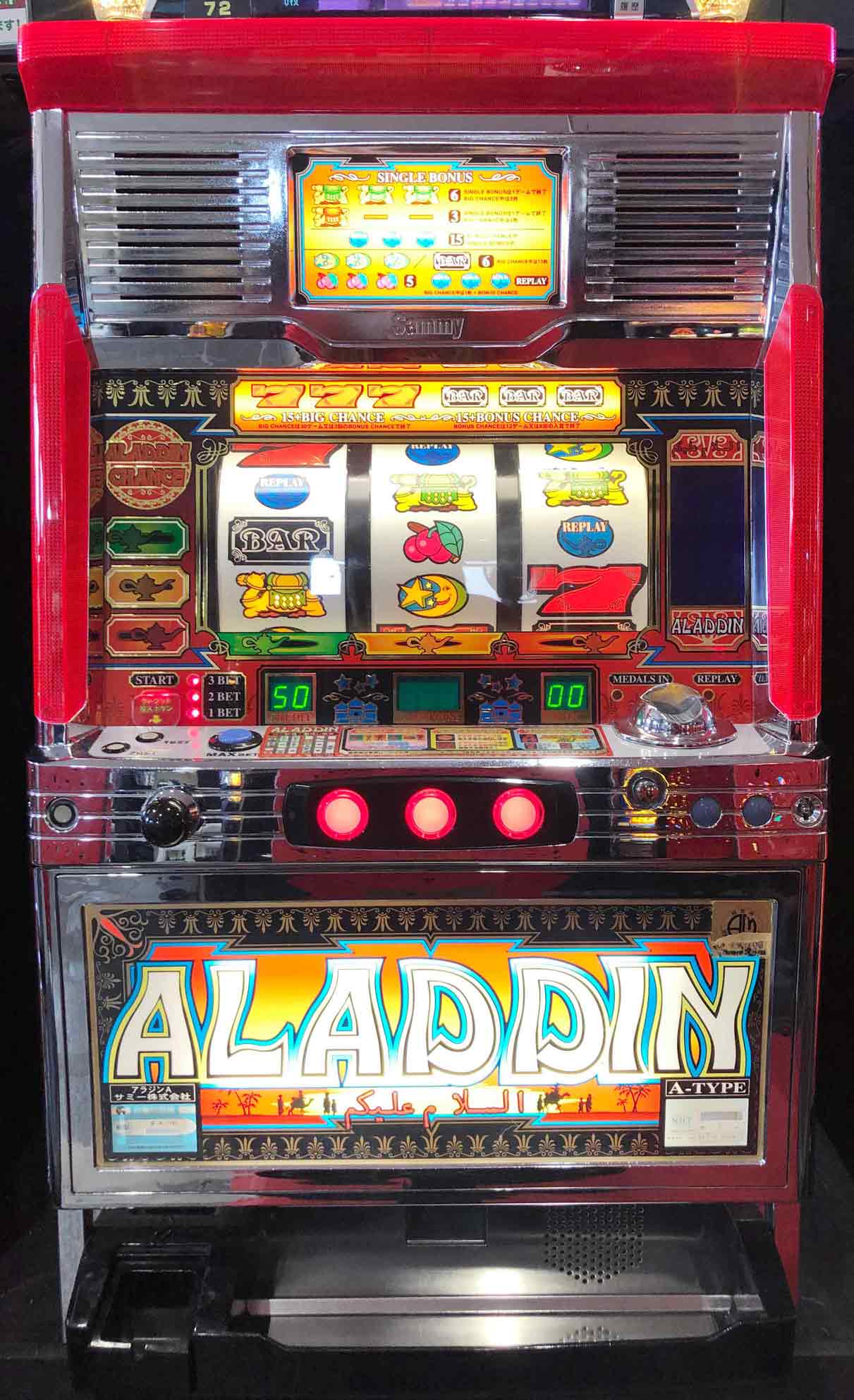 楽天市場】《家庭用パチスロ》旋風の用心棒R☆ロデオ☆ コイン不要機