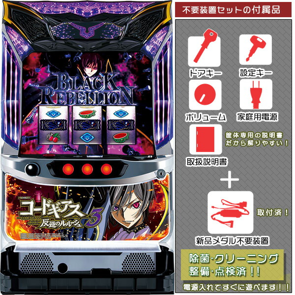 楽天市場】【本州送料無料】コードギアス 反逆のルルーシュ R2 C.C.ver