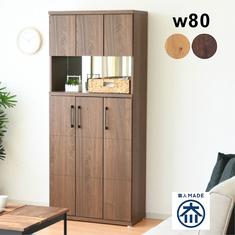 楽天市場】日本製 下駄箱 シューズボックス 幅105cm 靴箱 開き戸