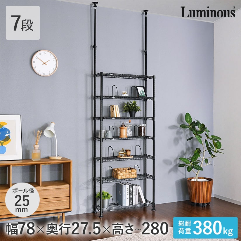 楽天市場】☆本日ポイント3倍☆ 突っ張り棚 つっぱり棚 黒 ブラック 棚