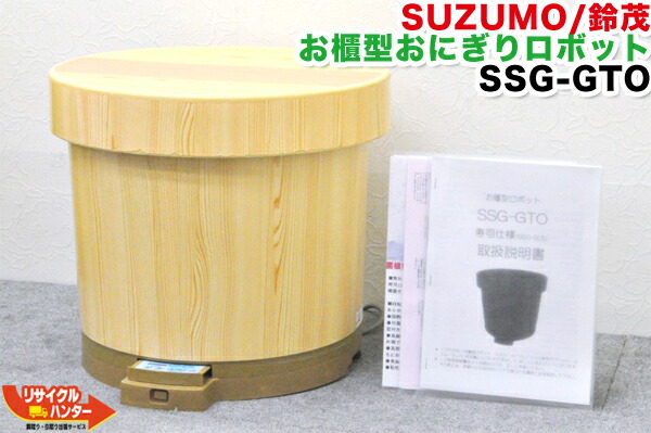楽天市場】【新品】Fujiseiki/不二精機 にぎるくん 手動おにぎり成形機