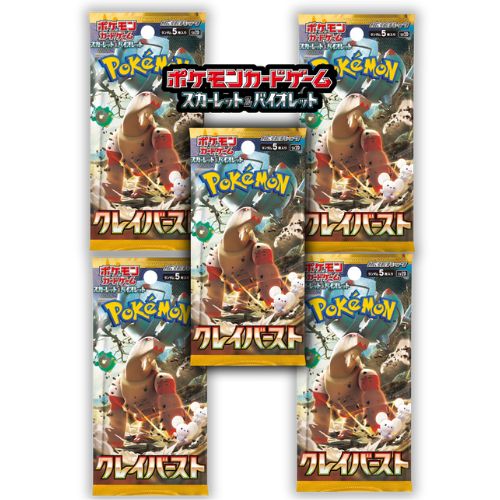 楽天市場】5パックセット 新品未開封 黒炎の支配者 BOX ポケモンカード