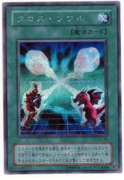 楽天市場】遊戯王 キャノン・ソルジャー ME-46 レア 【中古】 : トレカ