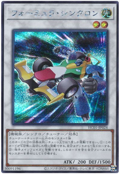 楽天市場】遊戯王 シューティング・クェーサー・ドラゴン MG03-JP002