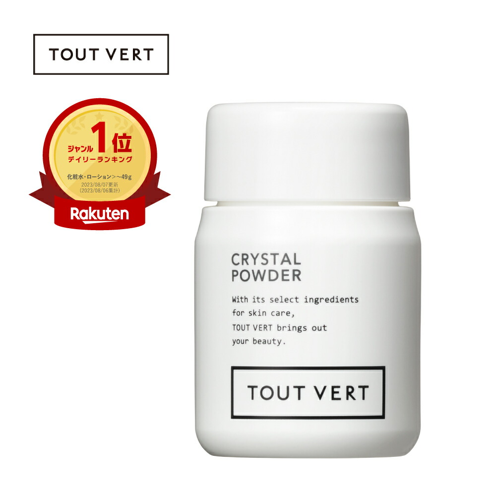 楽天市場】お得用2個セット イオン導入 化粧水 次世代ビタミンC誘導体