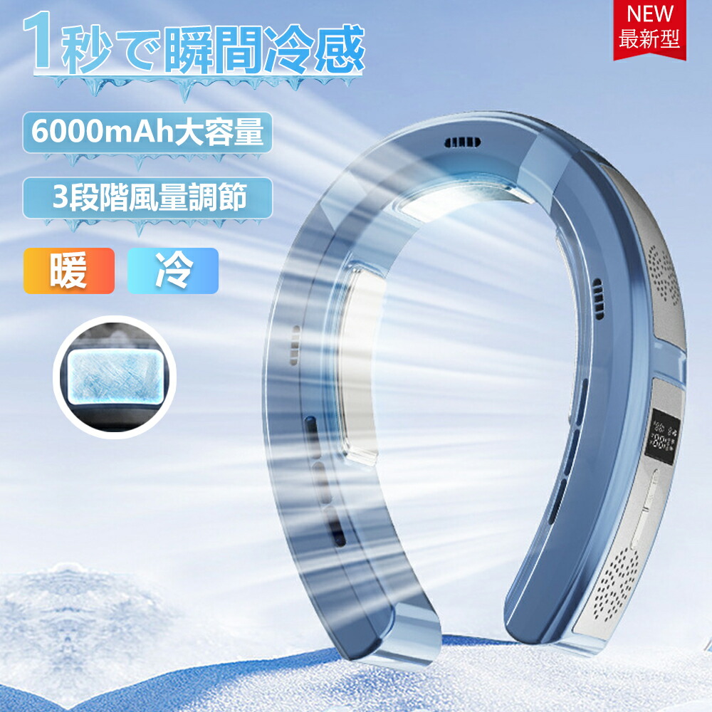 楽天市場】【COOLIFY 3・冷却モデル】TORRAS ネッククーラー ネック