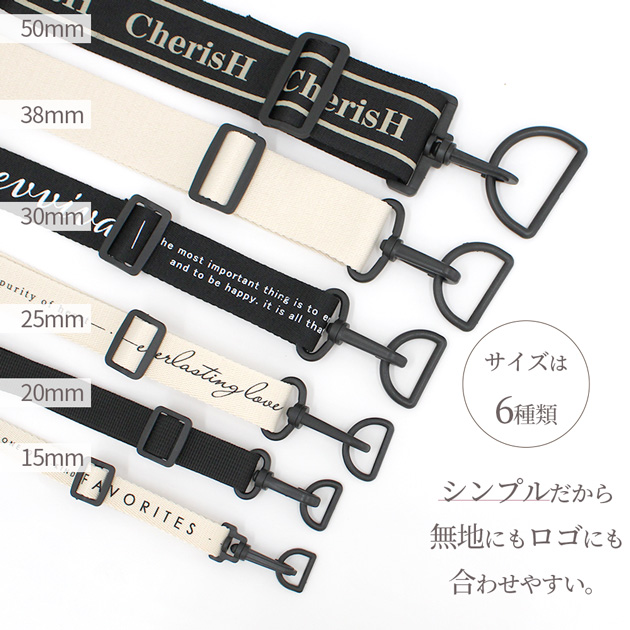 MY mama ショルダー パーツ セット プラスチック 1 組 6サイズ