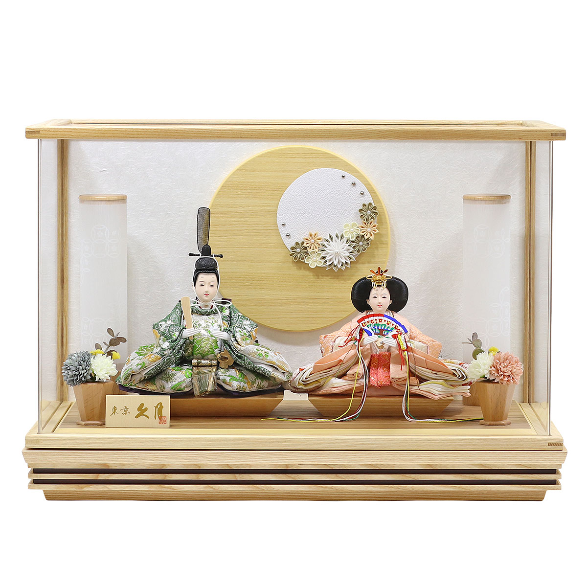 雛人形 ケース飾り 久月 衣裳着 ケース入り 親王飾り 芥子親王 白木