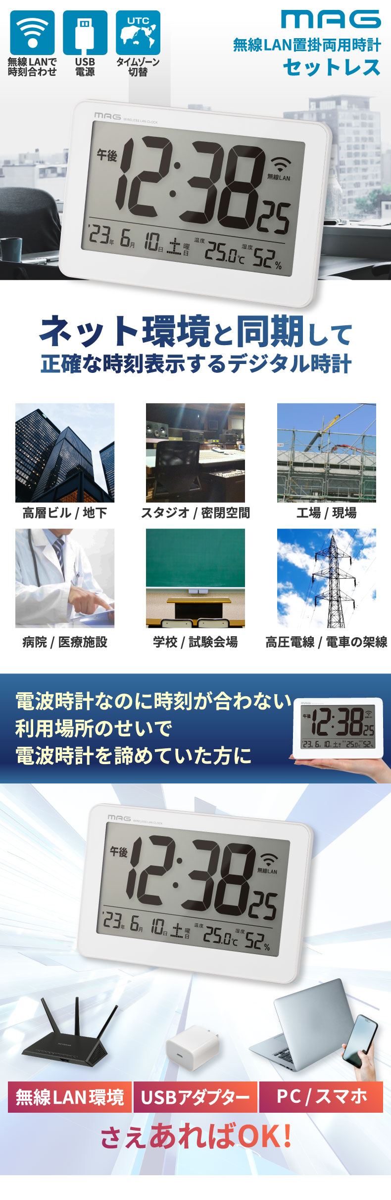 デジタル温度湿度計 おしゃれ 無線LAN 置掛両用 温湿度計 温度計 湿度