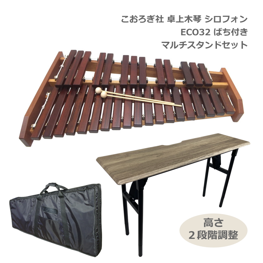 eco32 korogi」の人気商品一覧 | 安い商品を通販サイトから探す - 価格.com