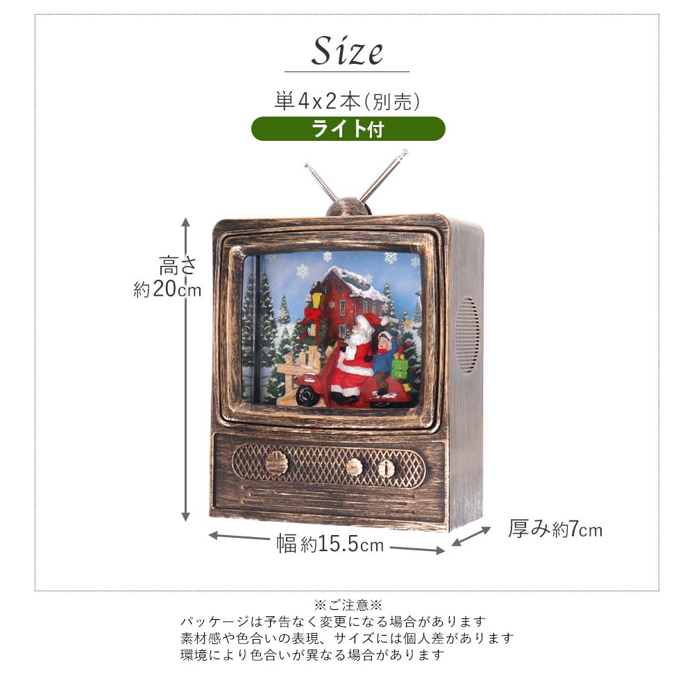 スノーイング スノードーム クリスマス 飾り 光る 動く 音楽付 Music