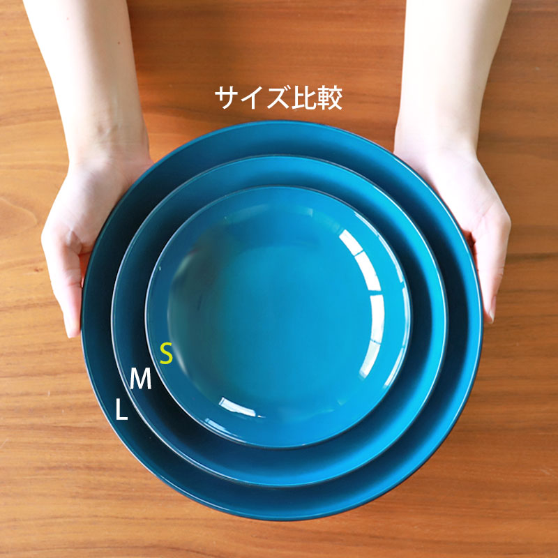 みよし漆器本舗 丸深皿 16cm Sサイズ 藍彩 クリーンコート加工 家庭用
