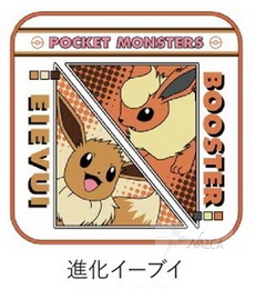 Pokemon（ポケモン） タオル ミニタオル メール便なら￥240で全国へ