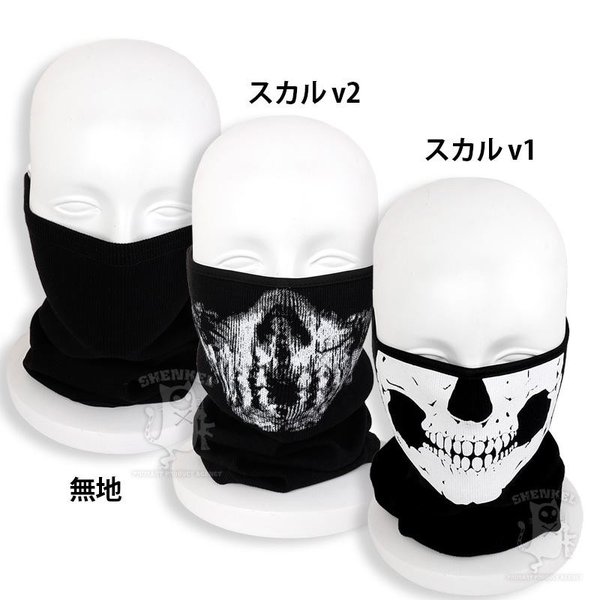 送料無料】SHENKEL ネックウォーマー スカル 黒 ブラック 3種類
