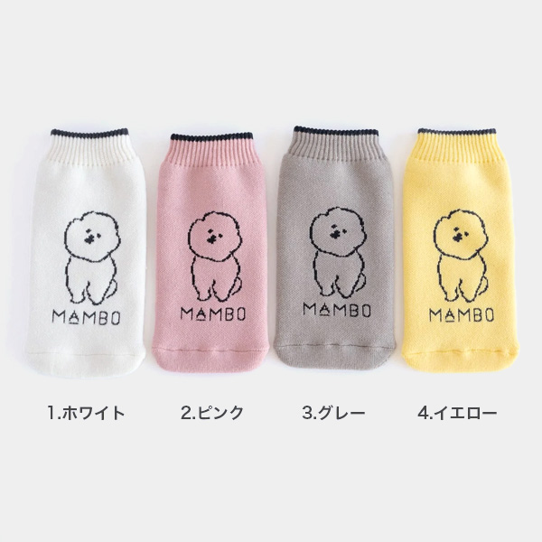 MAMBO ペットボトルカバー 500ml 靴下 編み MAMBO(マンボ)CLASKA