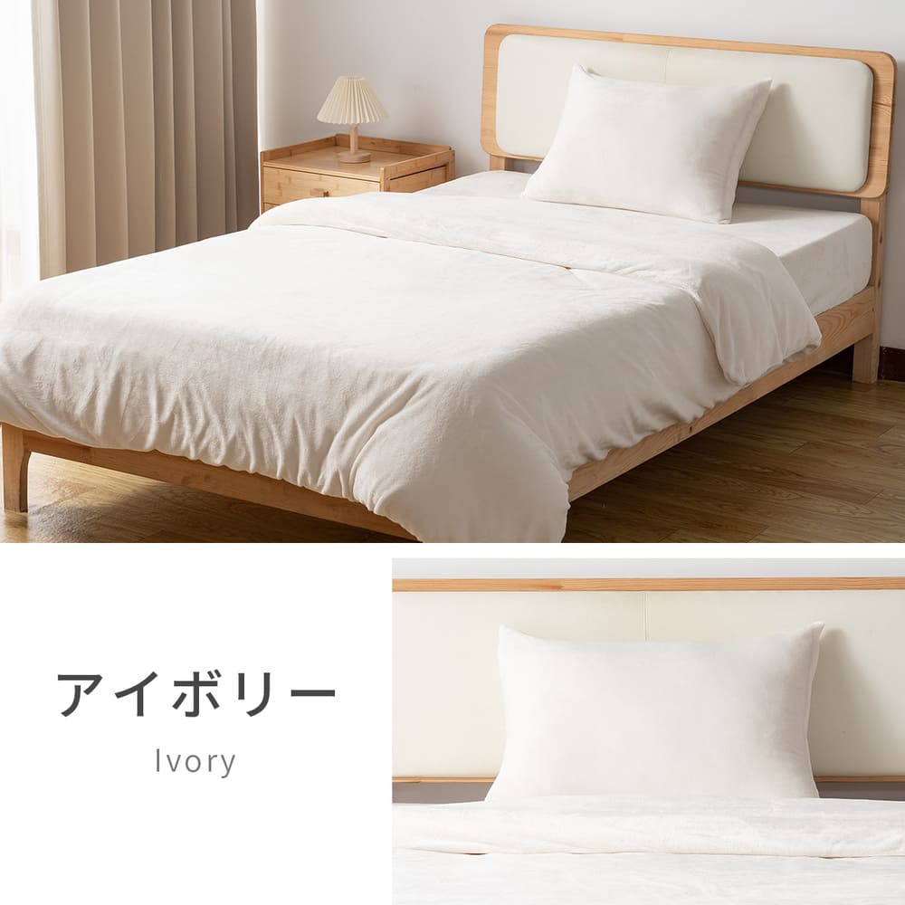 AZRA 掛け布団カバー シングル あったか 毛布にもなる 布団カバー 冬