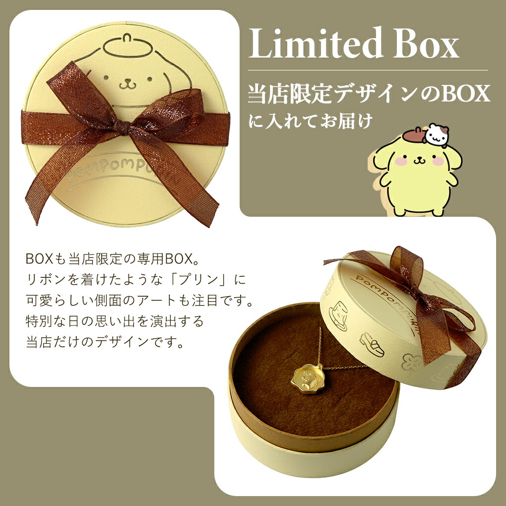 sanrio（サンリオ） 数量限定 ポムポムプリン プリン ネックレス