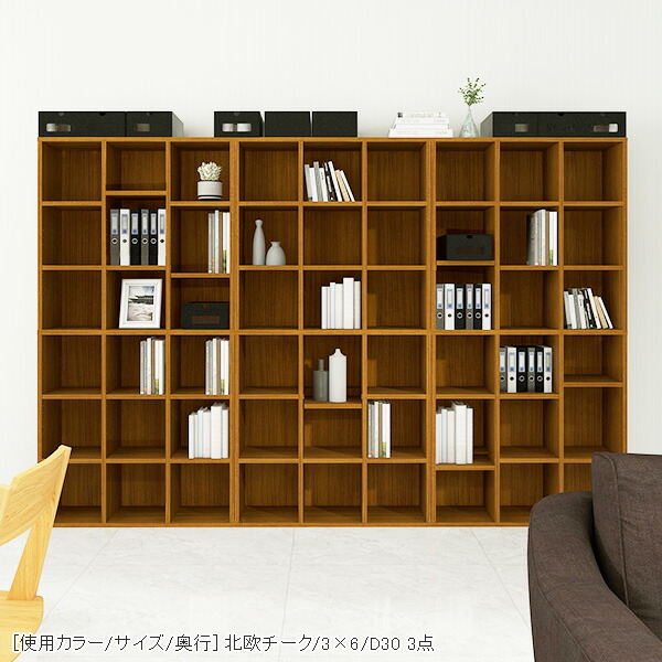 arne（アーネ） 本棚 オープンラック 約奥行20cm スリム 薄型 ラック