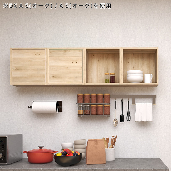 arne（アーネ） ウォールラック 完成品 壁掛け ウォールシェルフ