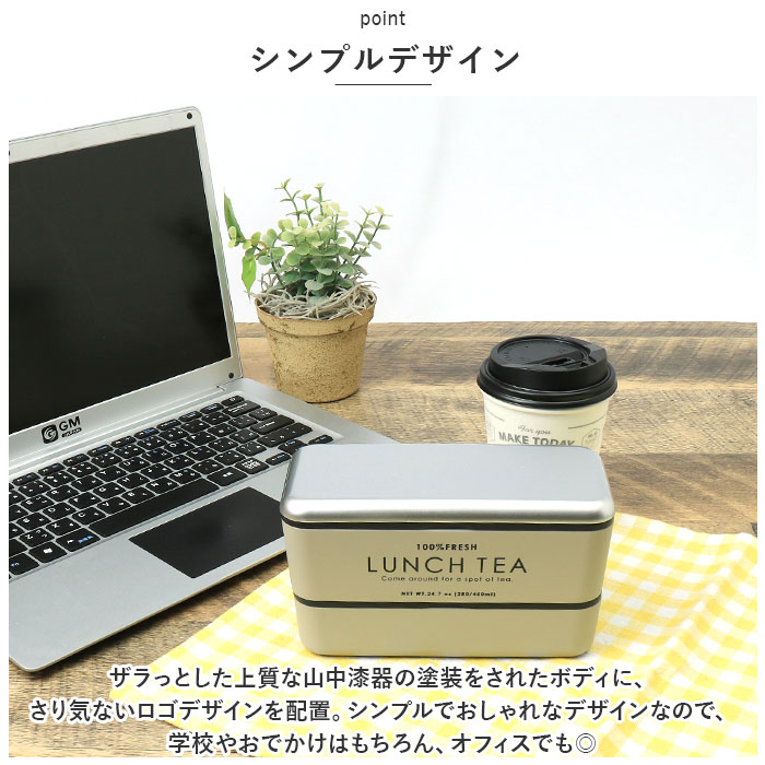 お弁当箱 おしゃれ 大人 女性 通販 ランチボックス 弁当箱 女子 二段
