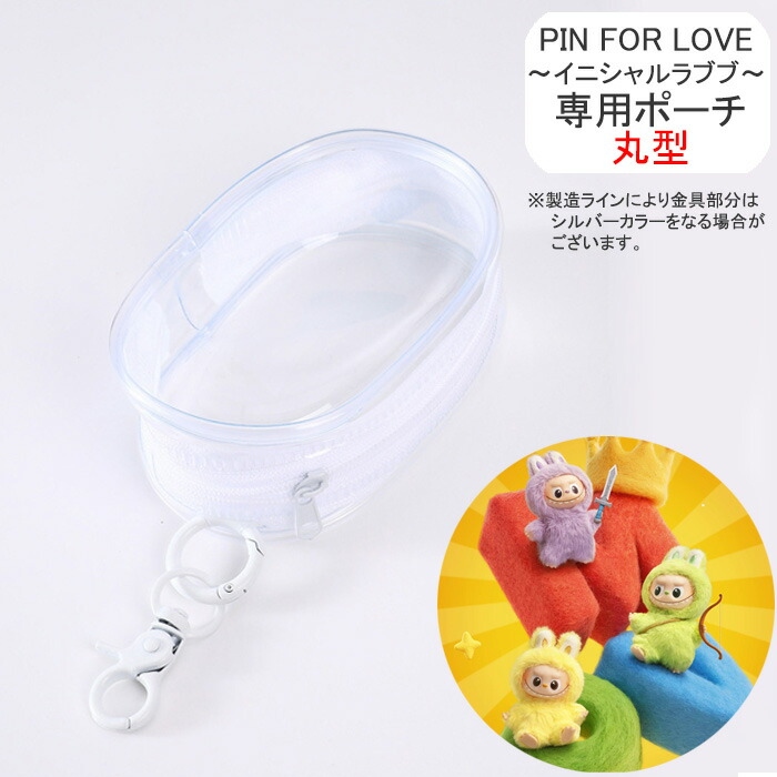 正規品】 ラブブ Labubu イニシャル らぶぶ ミニラブブ ぬいぐるみ POP