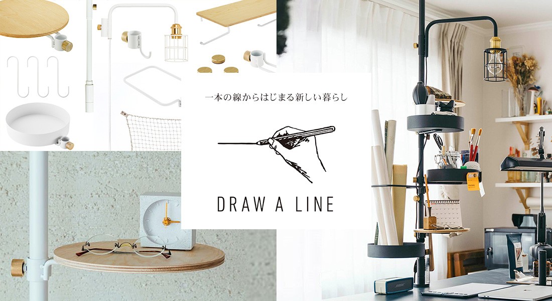 rooming - DRAW A LINE(ドローアライン)｜Yahoo!ショッピング