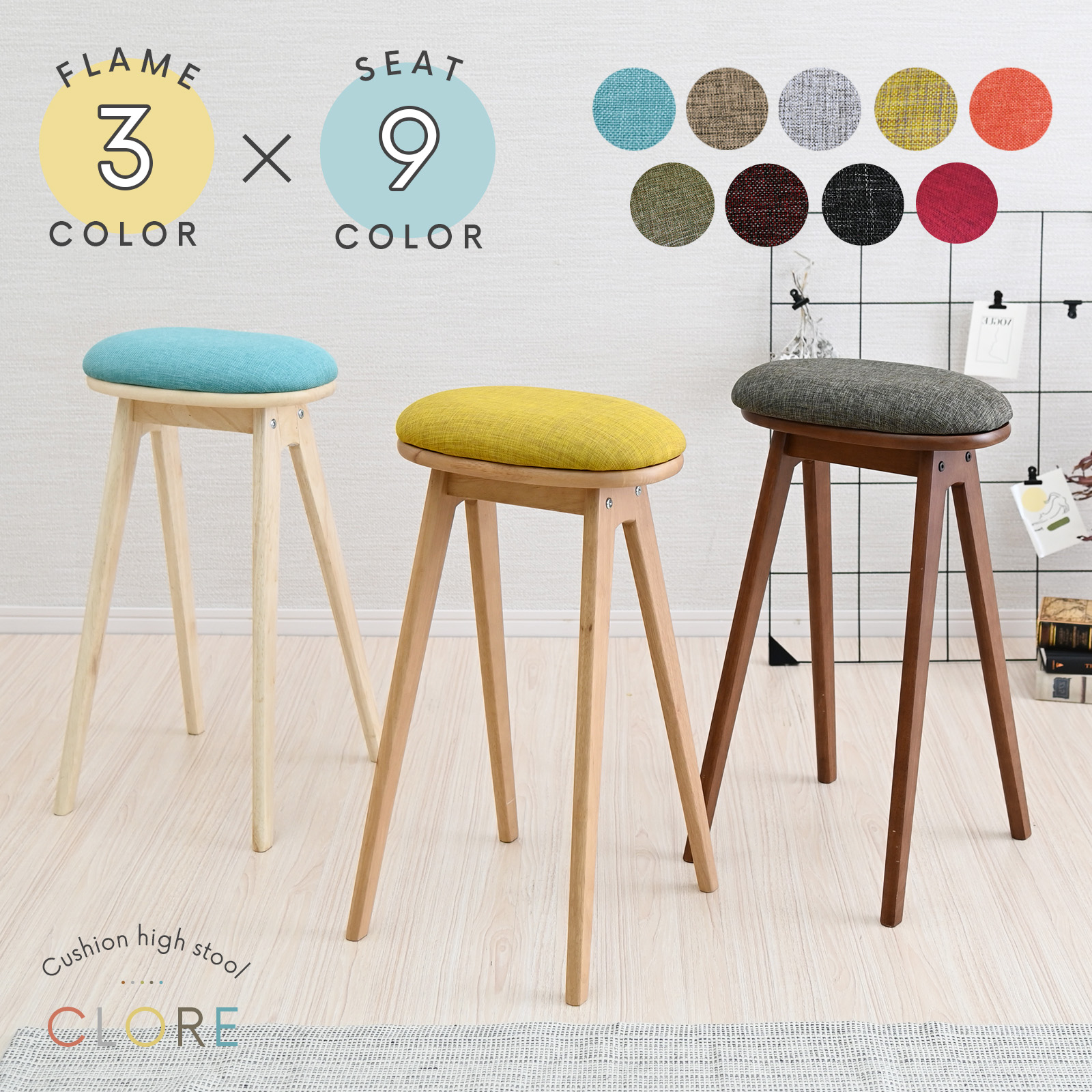 可愛い キッチンスツール おしゃれ 木製 北欧 ハイスツール バース