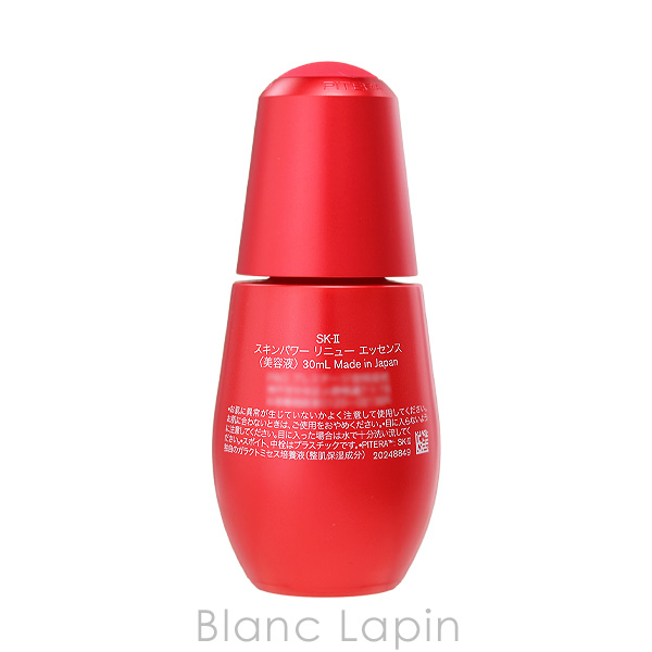 SK-II（エスケーツー） SK-II SK2 スキンパワーリニューエッセンス