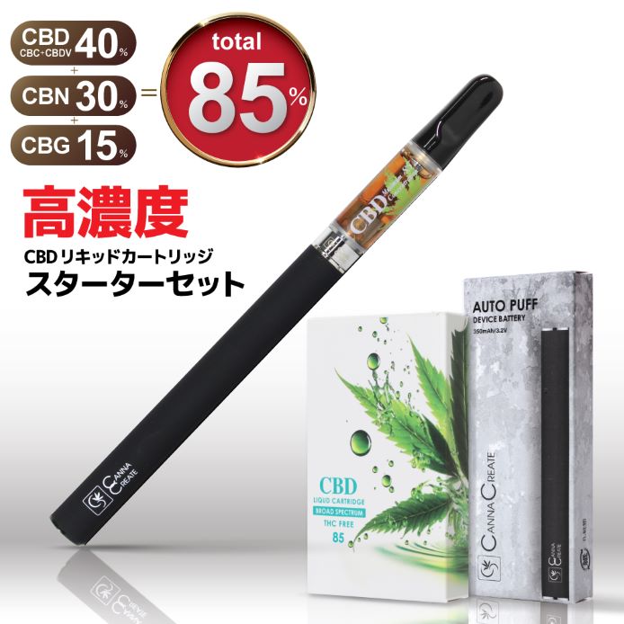 CANNACREATE CBD CBN CBG リキッド 85% スターターセット 1ml