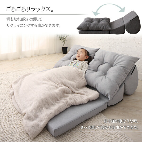 フロアコーナーソファ ソファ3点セット 1P+2P+コーナー : 食彩創庫