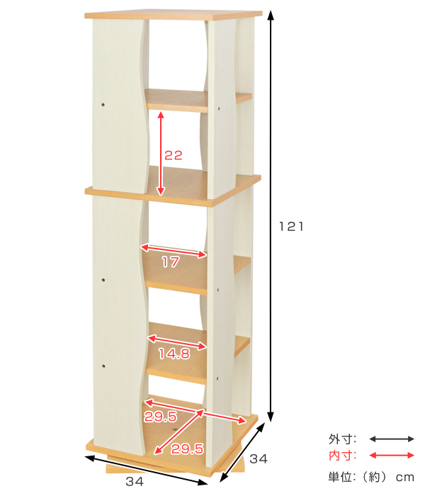 ミヤグチ企販 回転式 コミックラック DVDラック 5段 高さ121cm （ 本棚