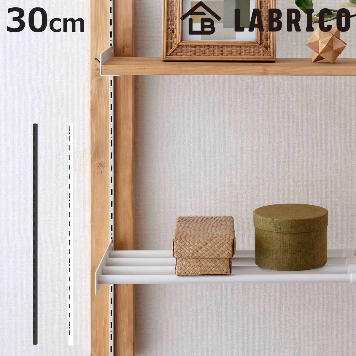 可動 棚 レール」の人気商品一覧 | 安い商品を通販サイトから探す