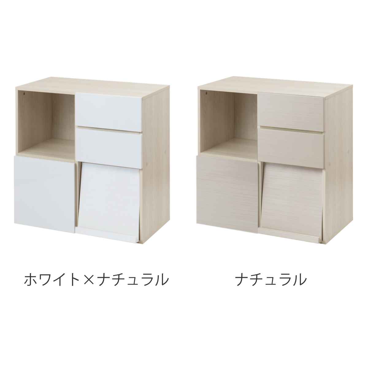 スクエアキャビネット 4パターン収納タイプ ハイグロス前板 幅70cm