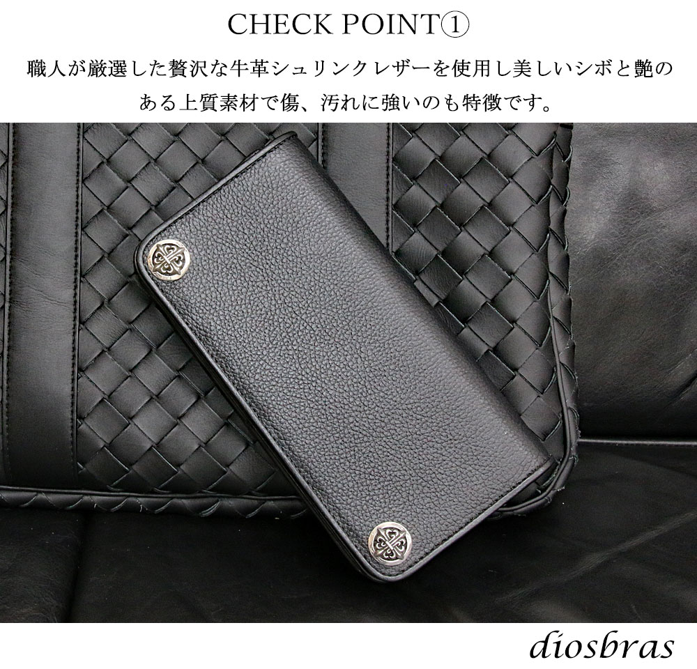 長財布 クロス トラッカーウォレット レザーウォレット 革財布 本革