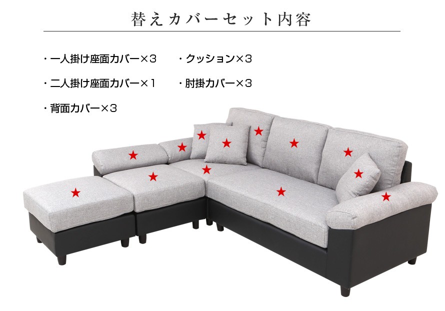 MODERN DECO（モダンデコ） ソファカバー ミドルサイズ専用 ソファー