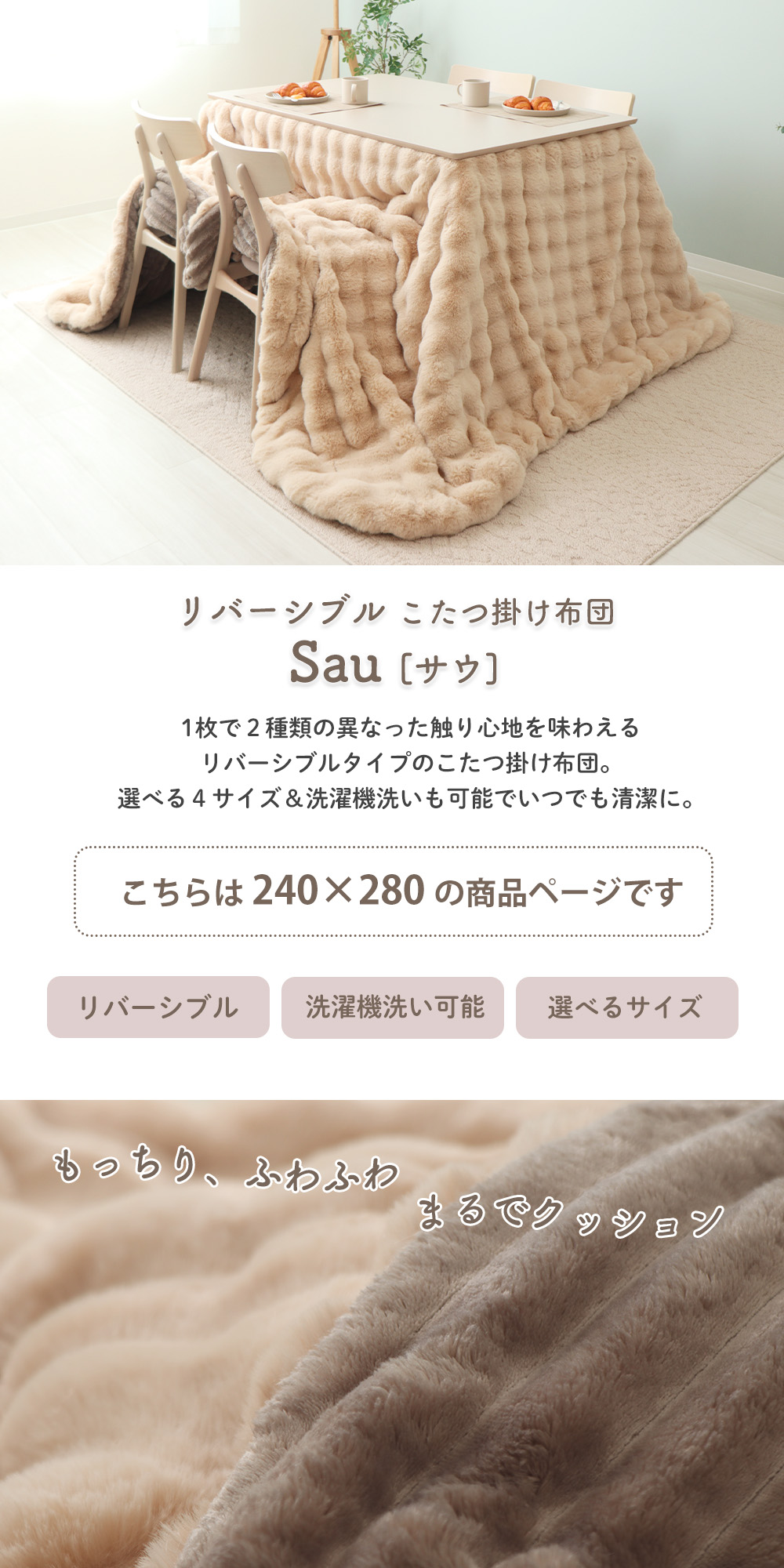 ヤマソロ こたつ布団 布団 こたつ 掛け 洗える 長方形 厚手 大判 北欧