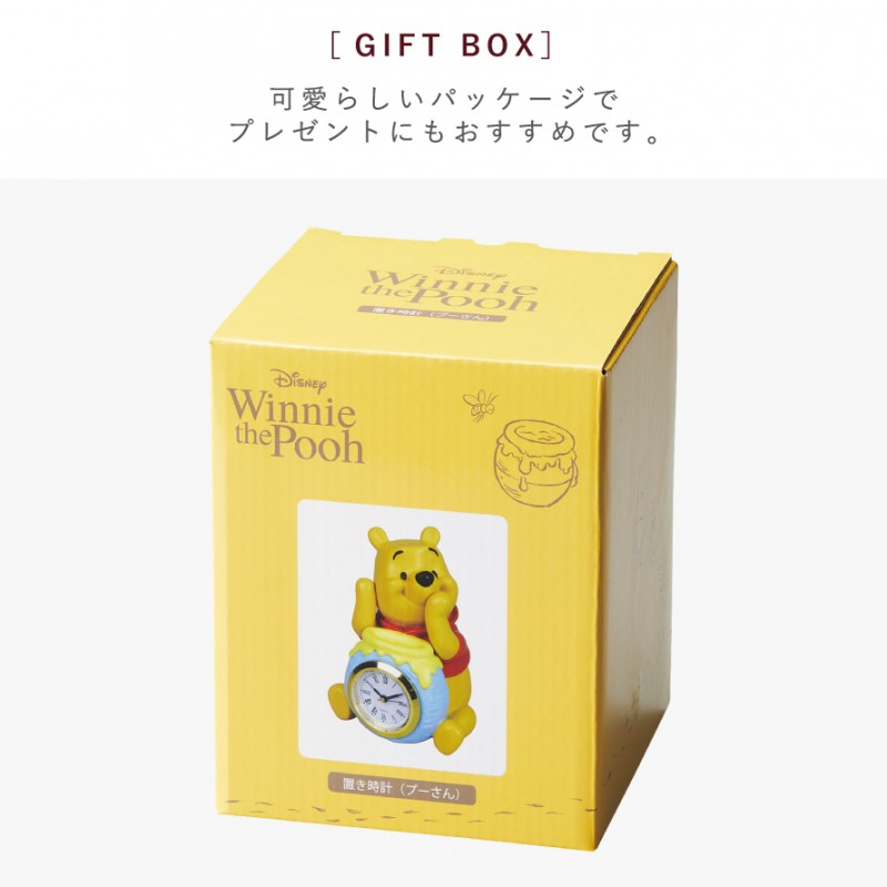 くまのプーさん 置き時計 ディズニー 置時計 アナログ おしゃれ