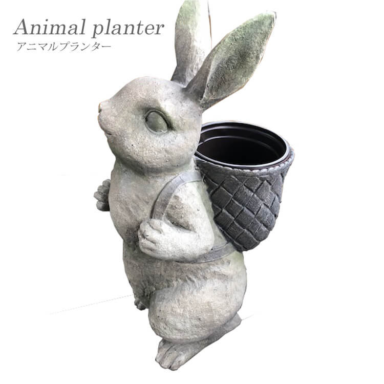 ガーデニング うさぎ プランター カバー ウサギ 植木鉢 アンティーク