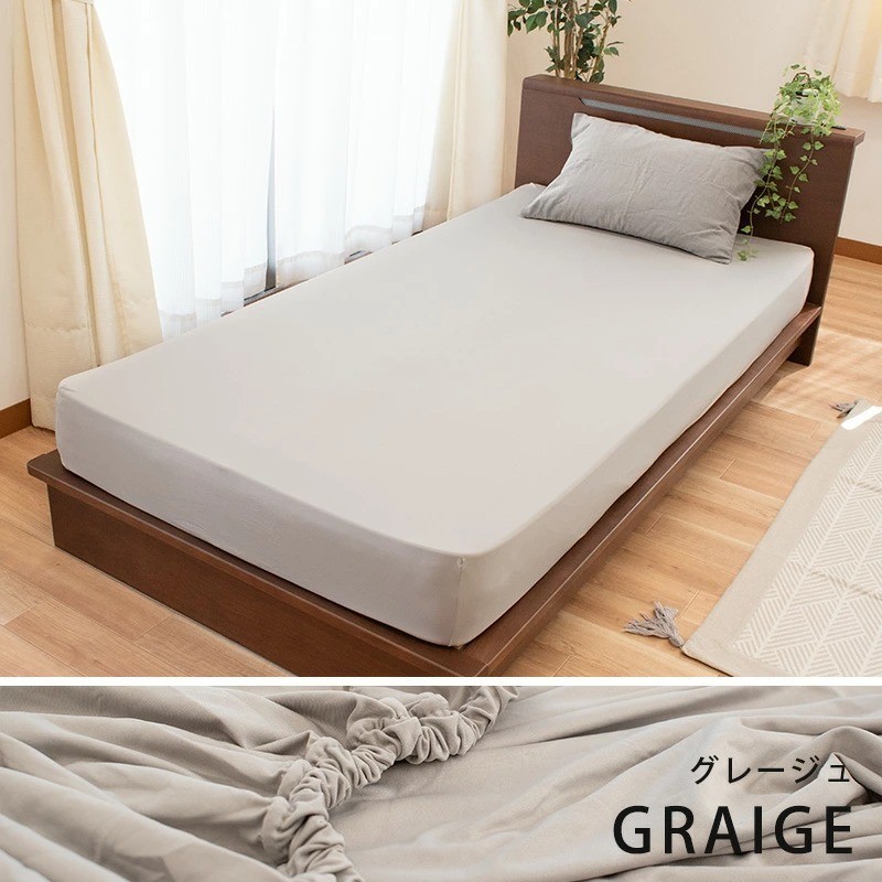 西川（nishikawa） ボックスシーツ ワイドキング ファミリー のびのび