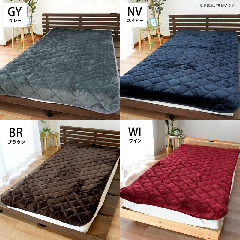 昭和西川 福袋 2024 毛布敷きパッド シングル 4枚セット 暖か