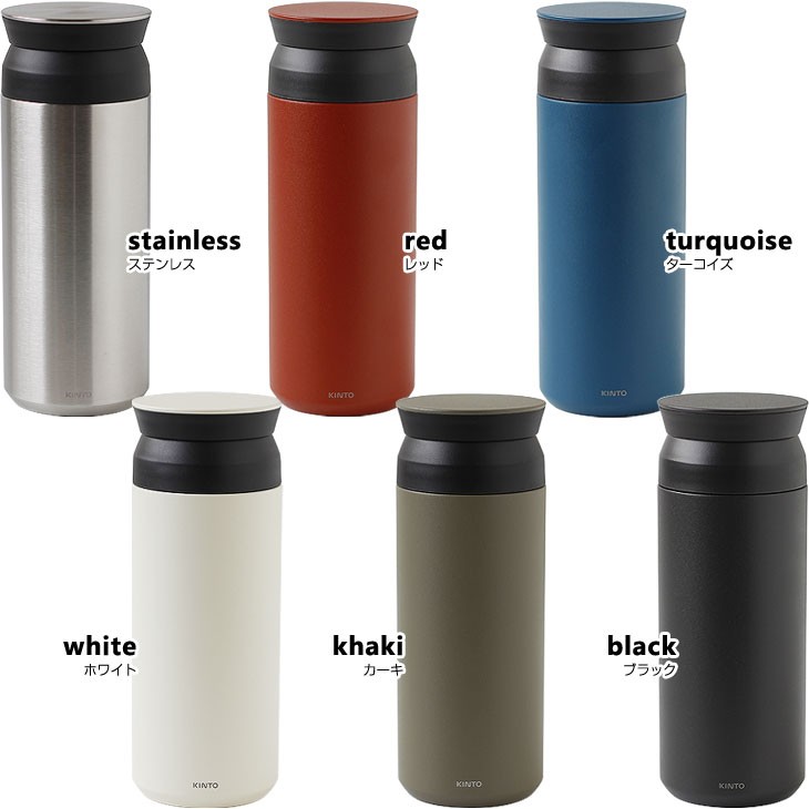 KINTO キントー トラベルタンブラー 500ml（スチール シンプル