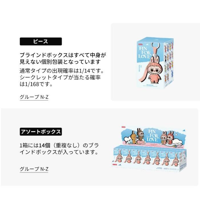 POP MART（ポップマート） ラッピングOPあり 正規品保証 THE MONSTERS