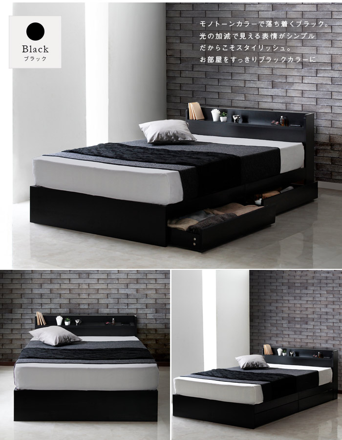 セミダブルベッド チェストベッド ベッド フレーム ベッドフレーム