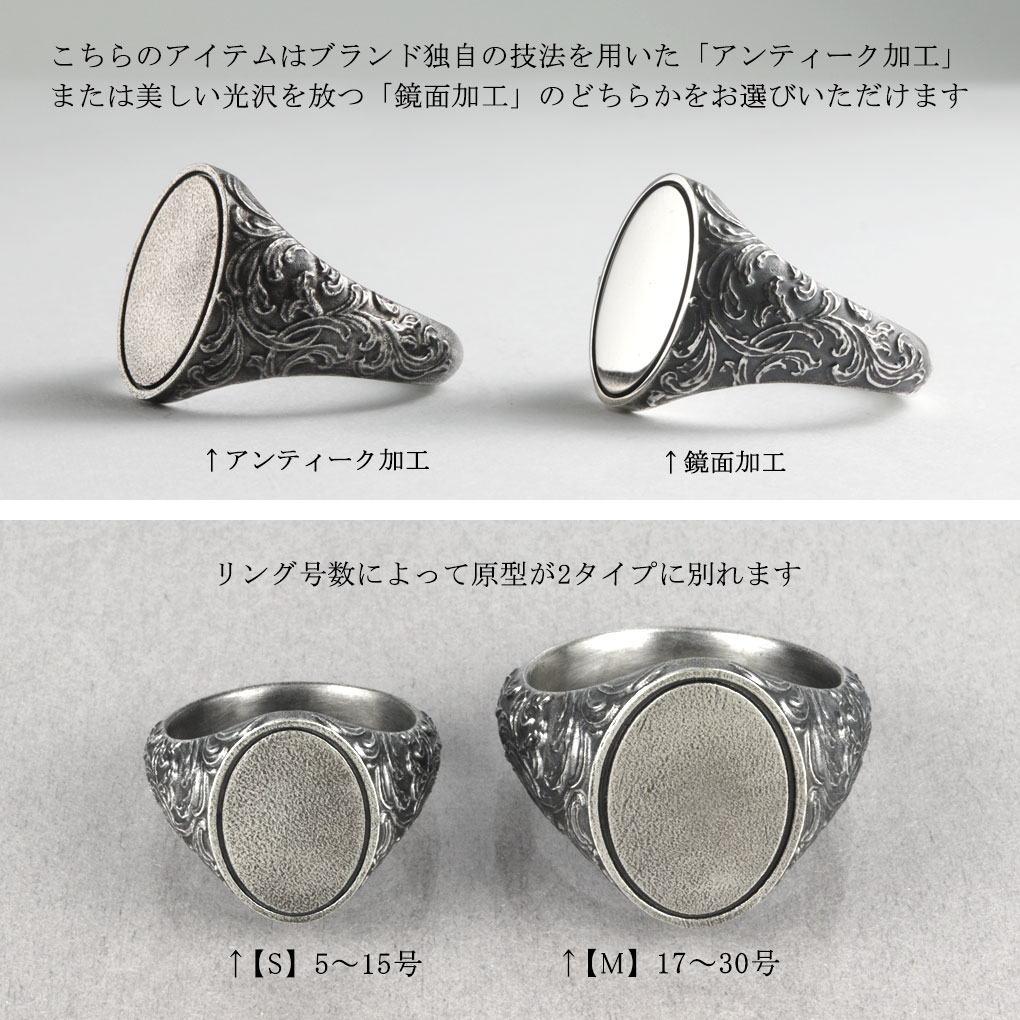 Quetzal スクロール シグネットリング オーバル S 5号〜15号 指輪