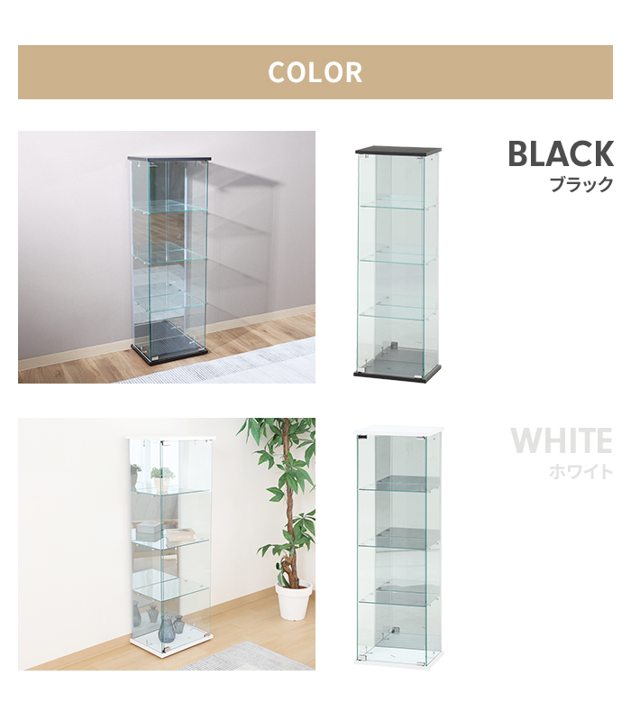 値下げ コレクションケース 4段 ガラス 扉付き 背面ミラー付き 幅39